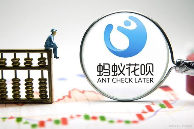 支付宝花呗是什么意思？申请支付宝花呗需要什么条件？