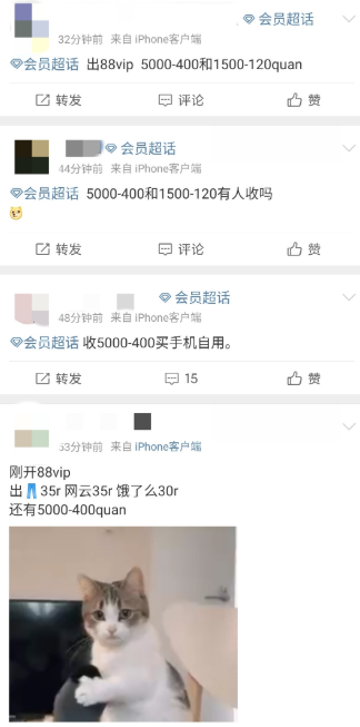代下单什么意思？闲鱼代下单为什么便宜？