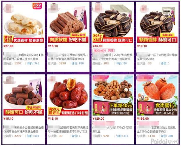 双旦是哪两个节日？双旦节日促销活动玩法及营销方案介绍