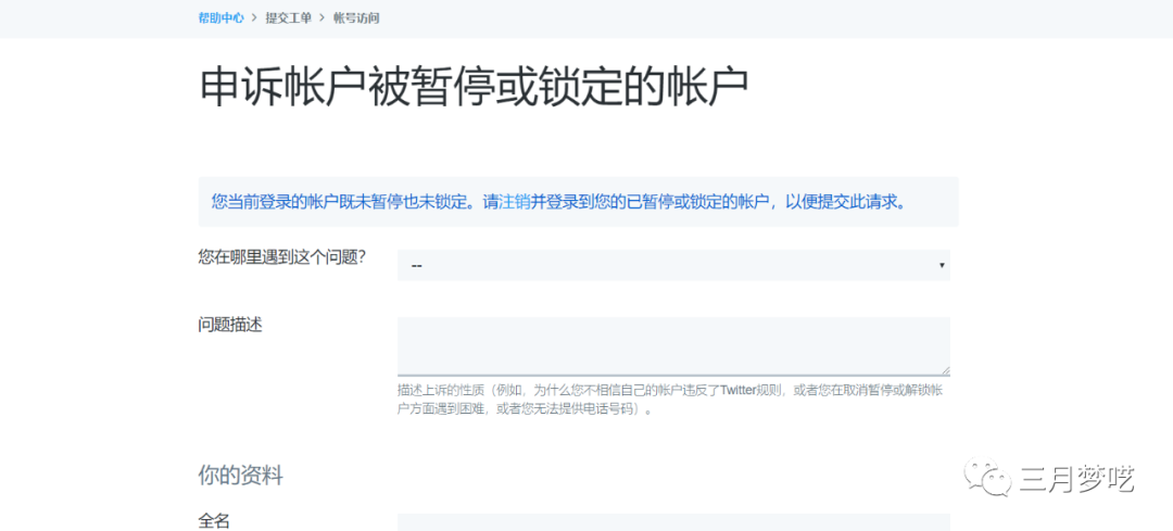 怎么登陆推特？站外平台Twitter账号注册和引流方法介绍