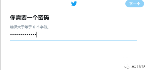 推特官网注册入口（关于社交网站Twitter注册和引流方法介绍）