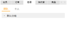 苏宁云台商家工作台（苏宁易购客服后台工具的基本操作流程）