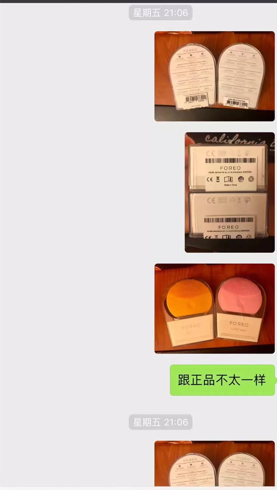 渠道货是什么意思？网上的渠道货为什么说自己是正品？