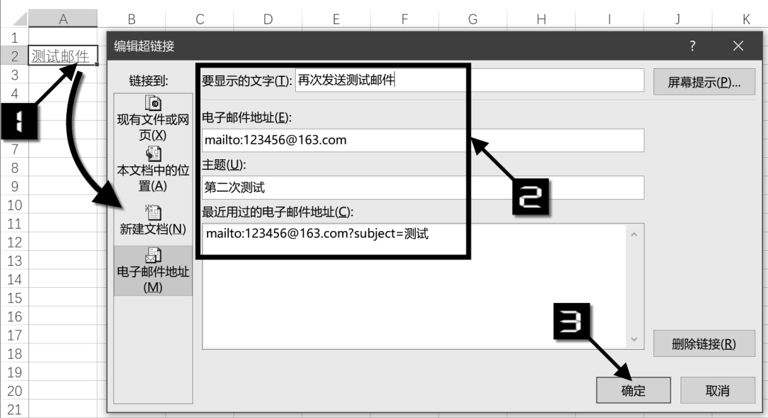 超级链接在excel里怎么弄？excel超链接到指定内容怎么做？