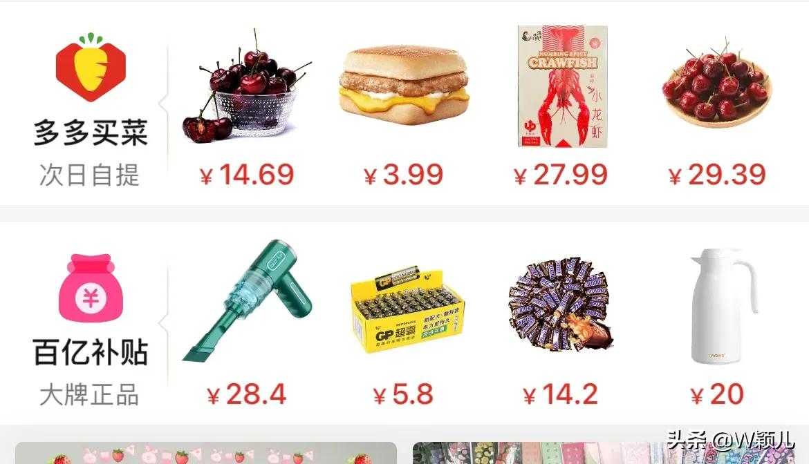怎样网购才能买到正品和便宜商品？正品购物app排行榜前十