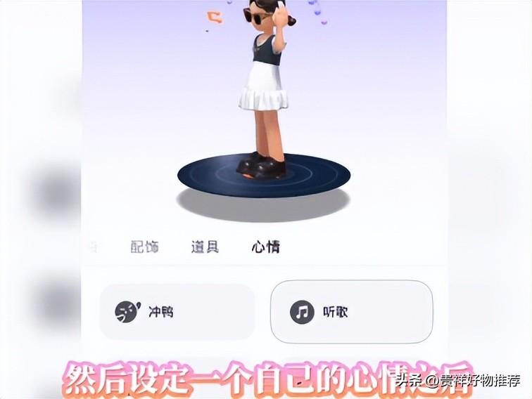 抖音怎么换头像？抖音新功能里的动态头像是什么设置的？