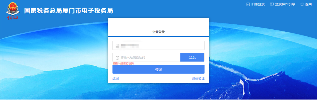 发票查验真伪怎么查？增值税发票真伪查询系统有哪些？