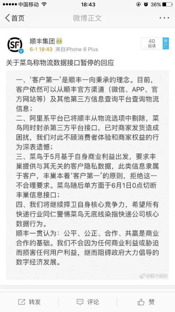 快递取件码怎么查询？菜鸟驿站收货隐私号怎么取件？