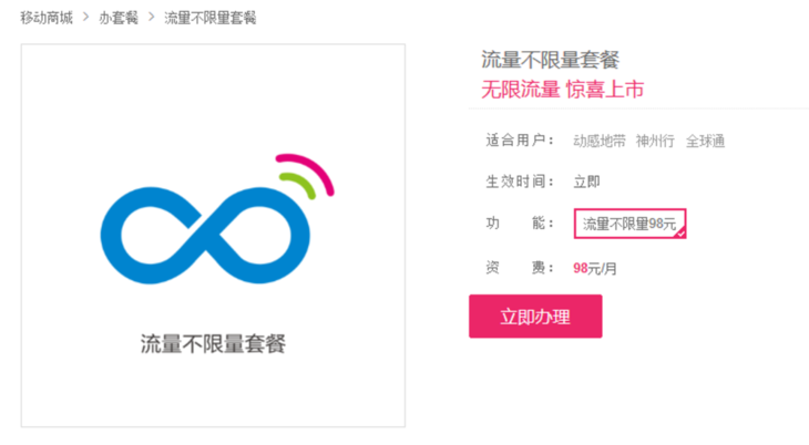 蚂蚁宝卡免流范围是怎样的？盘点几个性价比较高的流量卡品牌
