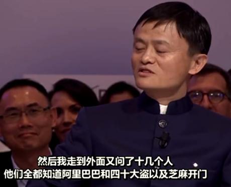 阿里巴巴是什么意思？互联网企业阿里巴巴的品牌故事及来源含义