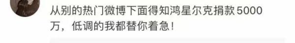 鸿星尔克直播间事件（解析鸿星尔克走红原因）