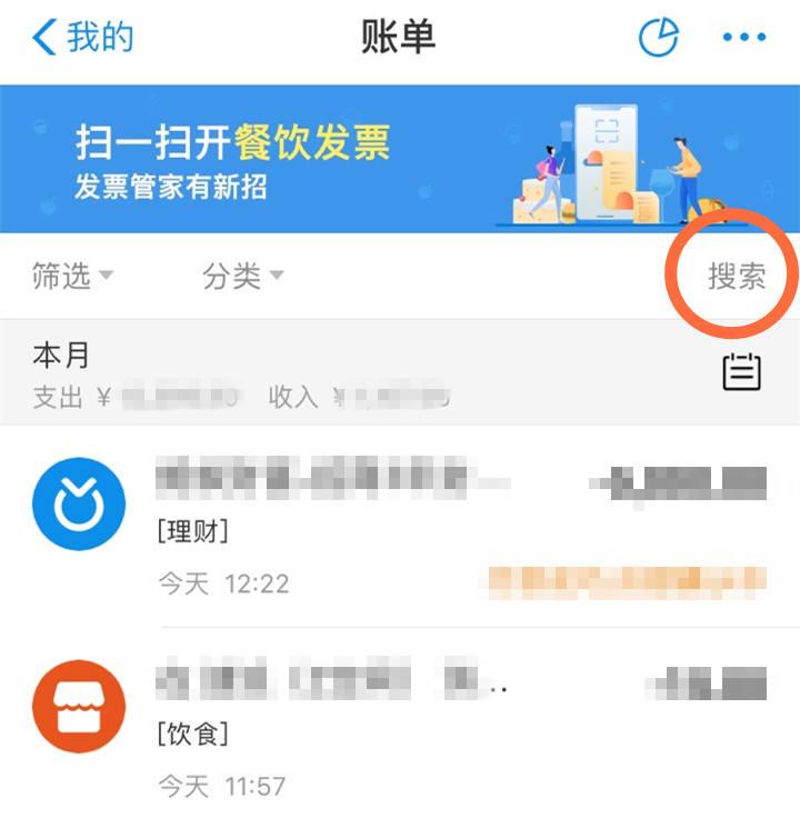 运费险怎么退运费？抖音运费险退款流程介绍