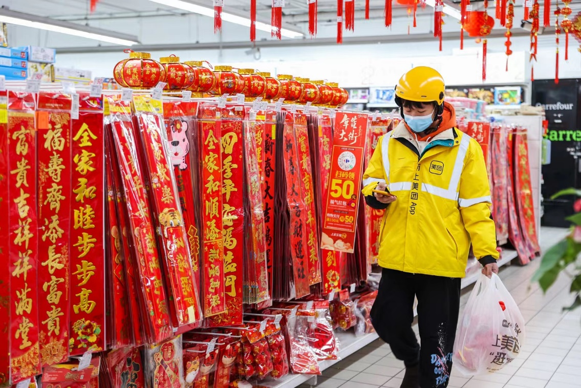 近一周“现做即食类特产”商品销量大幅增长（“外卖买年货”成年轻群体新趋势）