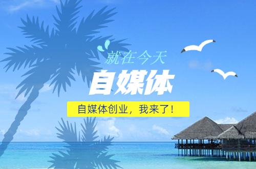 四个平台是哪四个？盘点四大网络平台有哪些