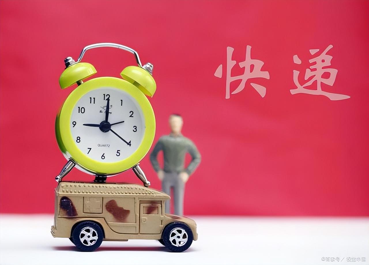 快递哪个最快？中国快递速度最快排名表一览