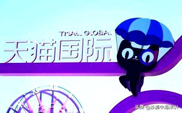 天猫国际靠谱吗？天猫国际海外专营店靠谱推荐