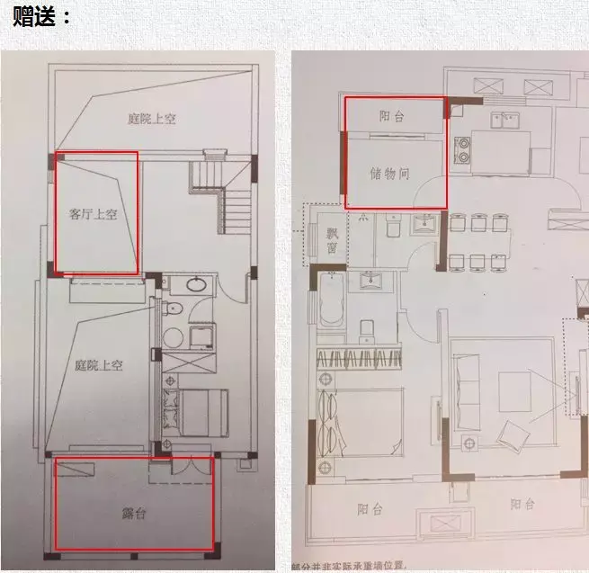 产品溢价什么意思？解析溢价和盈利的区别