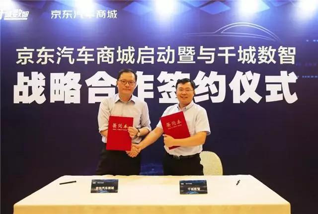 京东汽车商城买车与4s店区别是什么？分析两者的区别及优势对比