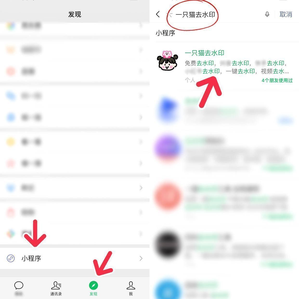 怎么转发抖音视频？抖音号去水印最简单的方法介绍