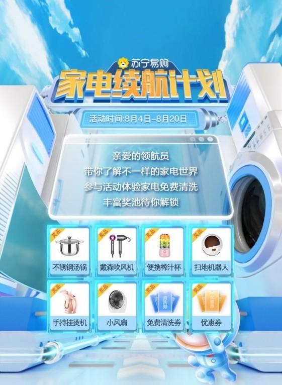 苏宁易购售后服务有哪些？苏宁易购的售后服务工作内容及操作指南