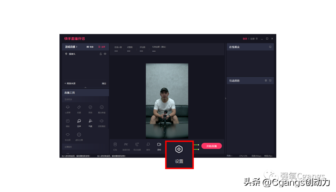 快手是干什么用的软件？手机快手直播的流程及条件介绍