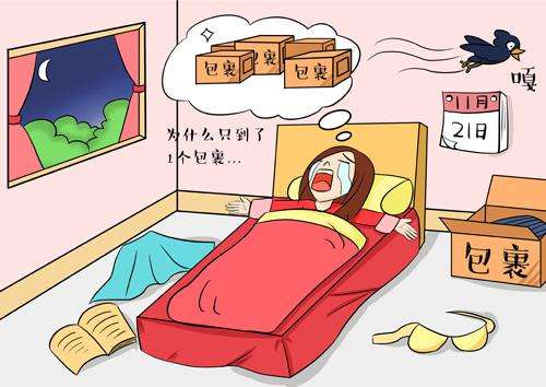 垂直电商平台有哪些?国内垂直b2c网站排行榜