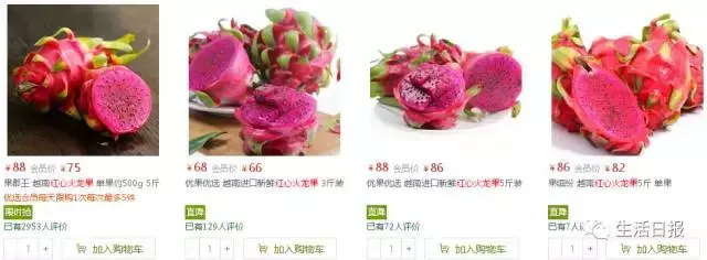 天猫网购水果哪家好？在天猫商城网购生鲜水果靠谱吗？