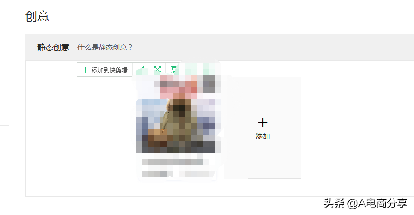 ocpx推广是什么意思？拼多多运营推广工具搜索OCPX实操详解