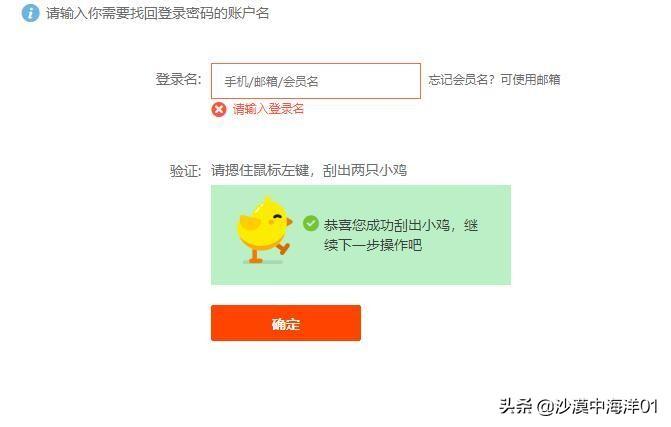 淘宝怎么改密码在哪里设置？手机淘宝用户修改密码的方法及步骤