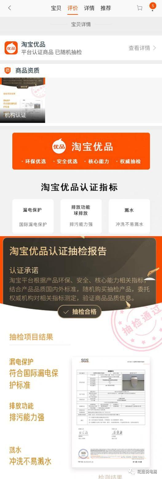 淘宝优品行货数码店货怎么样？优品自营经销商推荐