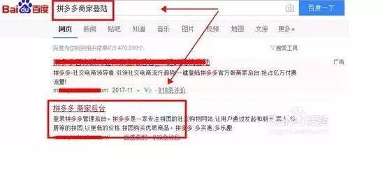 拼多多入口官网（拼多多商家版登录教程分享）