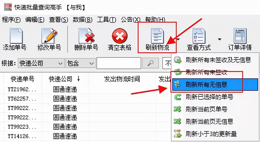 快递签收失败是什么意思？快递签收失败原因及解决方式