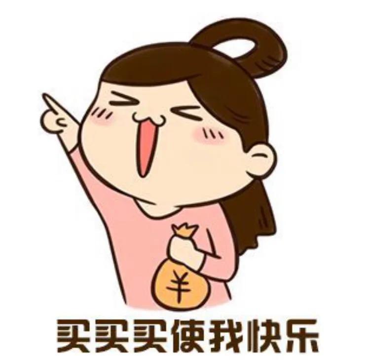双十一购物清单明细（分析双十一当天的销售现象及消费行为）