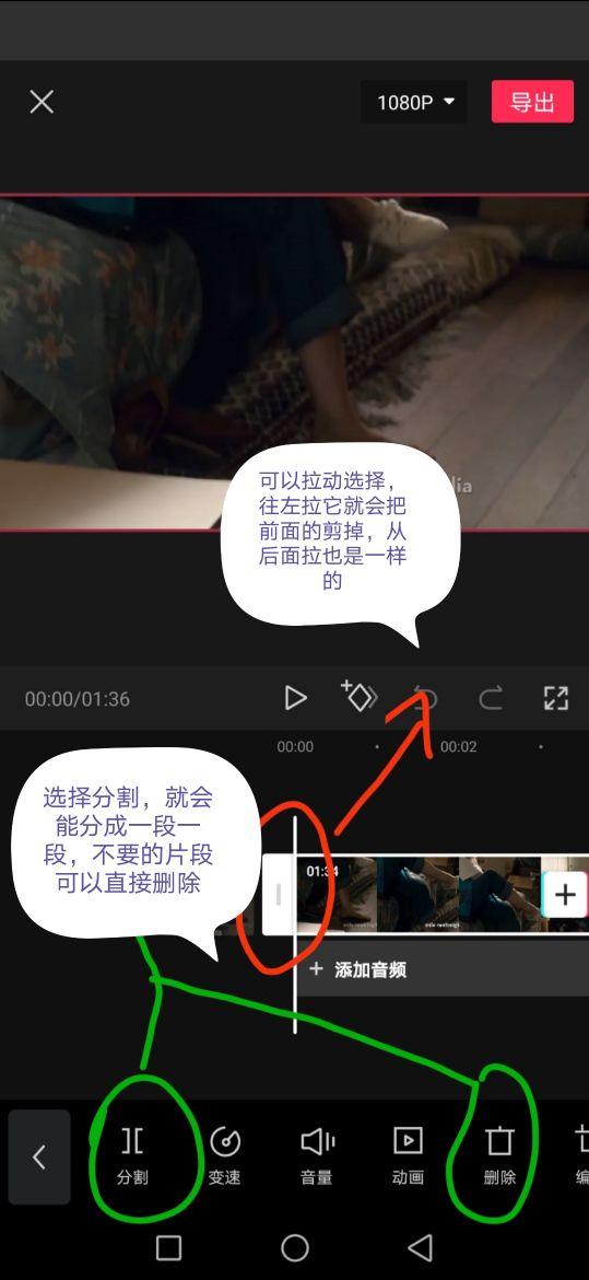 电视剧剪辑成短视频怎么制作？新手学剪辑视频的详细教程和技巧