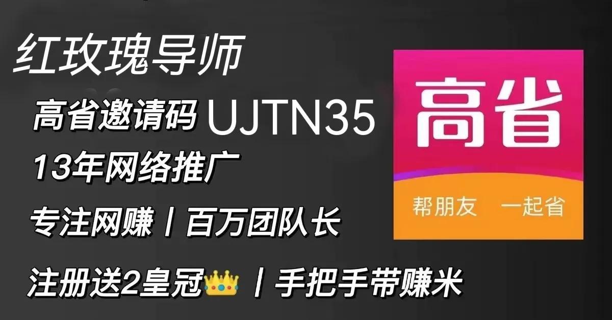 淘客推广是什么意思？淘宝客推广收费标准