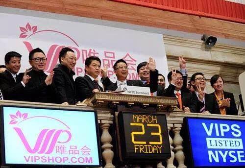 唯品会老板是谁？电商平台唯品会的董事长沈亚的个人背景介绍