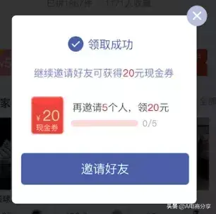 优惠券名称怎么写（吸引人的优惠券名称大全）