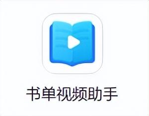 抖音视频怎么制作？手机制作剪辑视频的软件推荐
