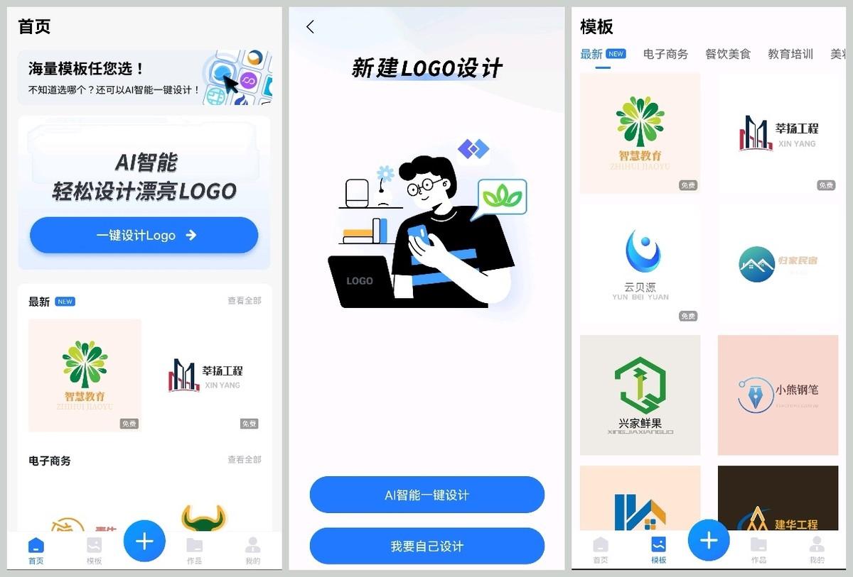 淘宝店铺图标（淘宝店铺在线logo免费生成软件推荐）
