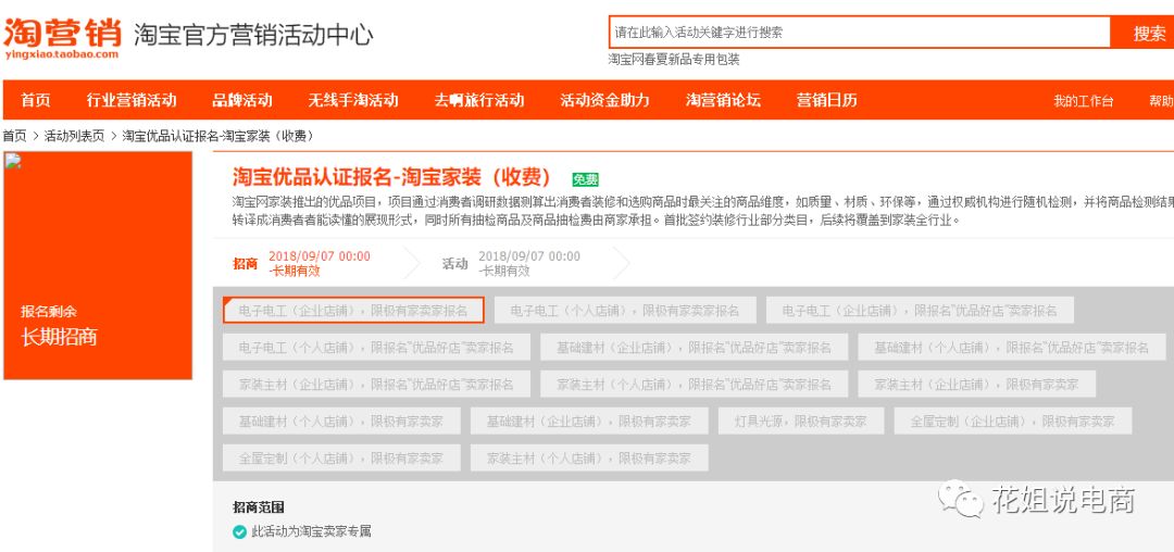 淘宝优品行货数码店货怎么样？优品自营经销商推荐