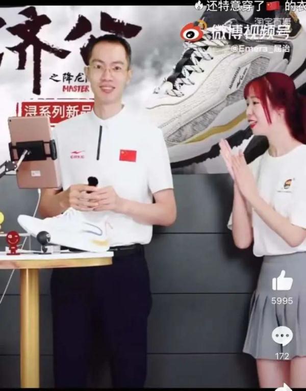 鸿星尔克直播间事件（解析鸿星尔克走红原因）