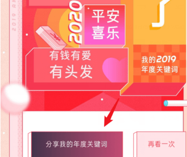 京东年报在哪里可以看？京东2022年度账单在哪看怎么查？