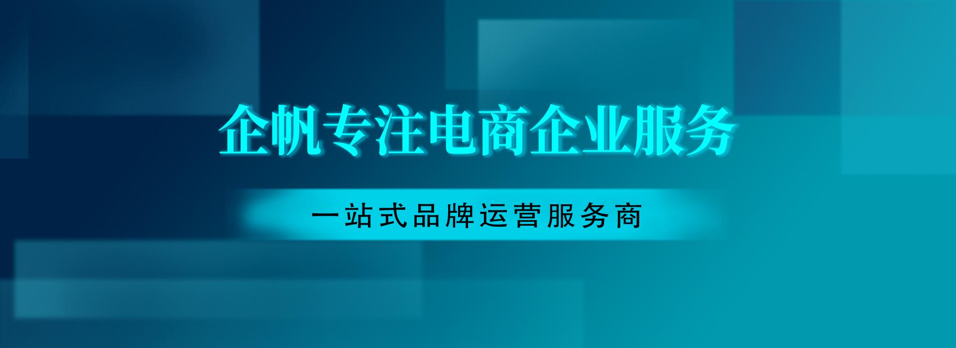 天猫汽车超市官网（天猫汽车服务平台入驻流程及条件）