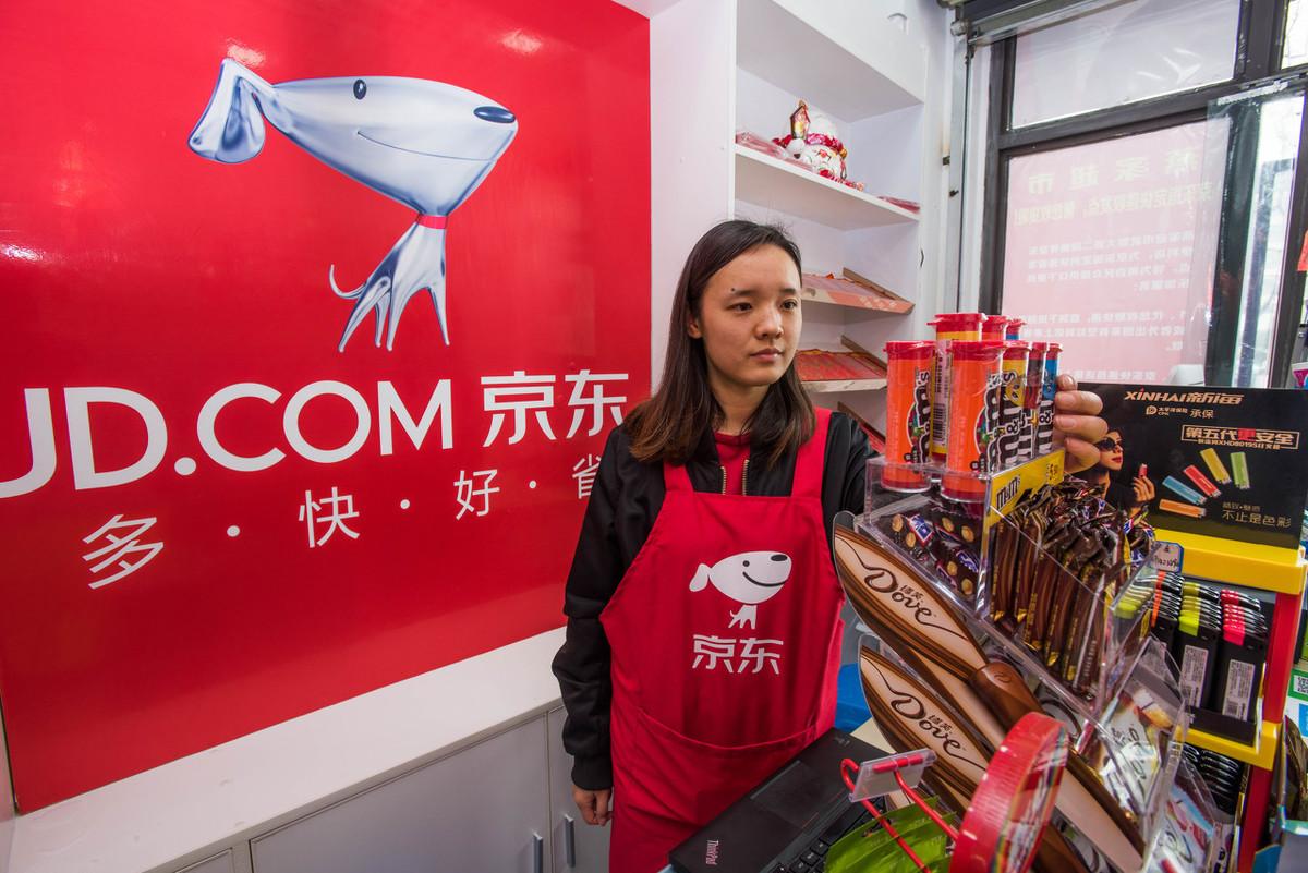 京东超市实体店加盟需要多少钱？解析京东超市加盟流程及条件
