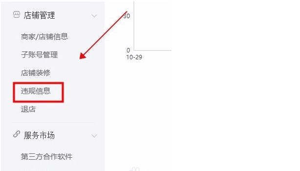 拼多多入口官网（拼多多商家版登录教程分享）