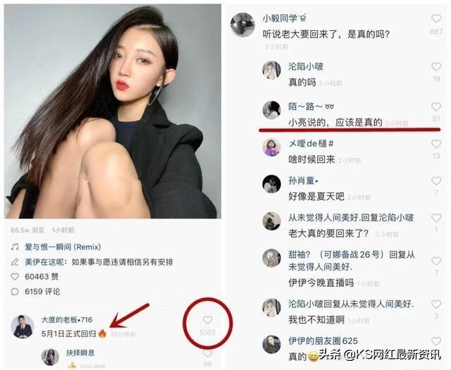 牌牌琦什么时候回归？分享牌牌琦和小伊伊现状