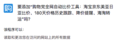 商品搜索走势图怎么做？淘宝看商品价格走势图的方法介绍