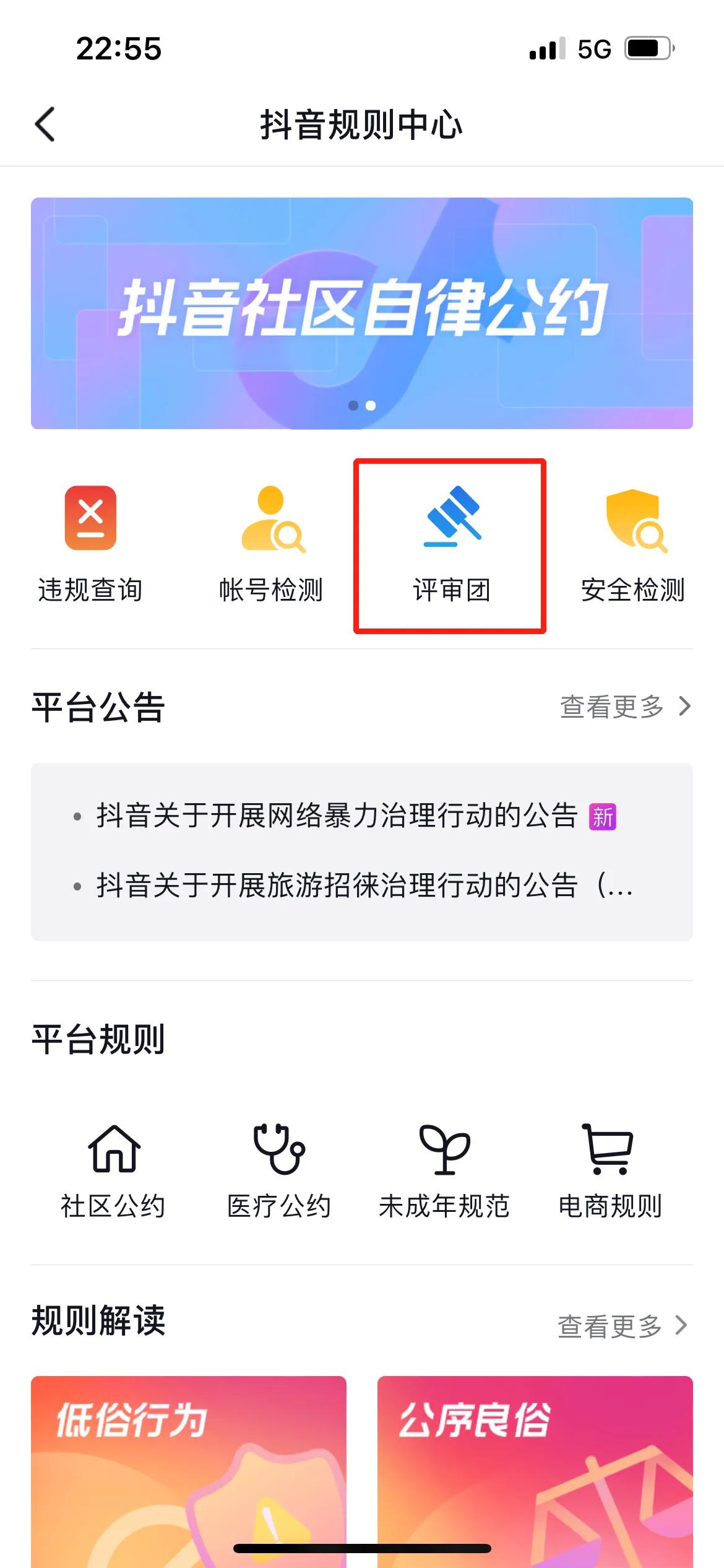 抖音审核员怎么申请怎么回事？抖音审核越久越容易被推荐么？