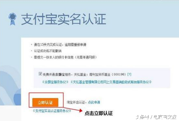 淘宝交易快照哪里看？淘宝过期商品怎么看交易快照？