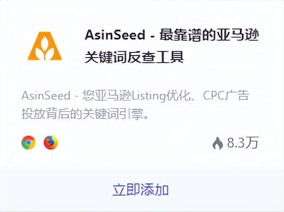 一键铺货软件哪个好用？做电商必备的八个软件